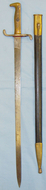 Rare* German M1871 Dress Bayonet and Scabbard. BAYO 577. Bayonet
