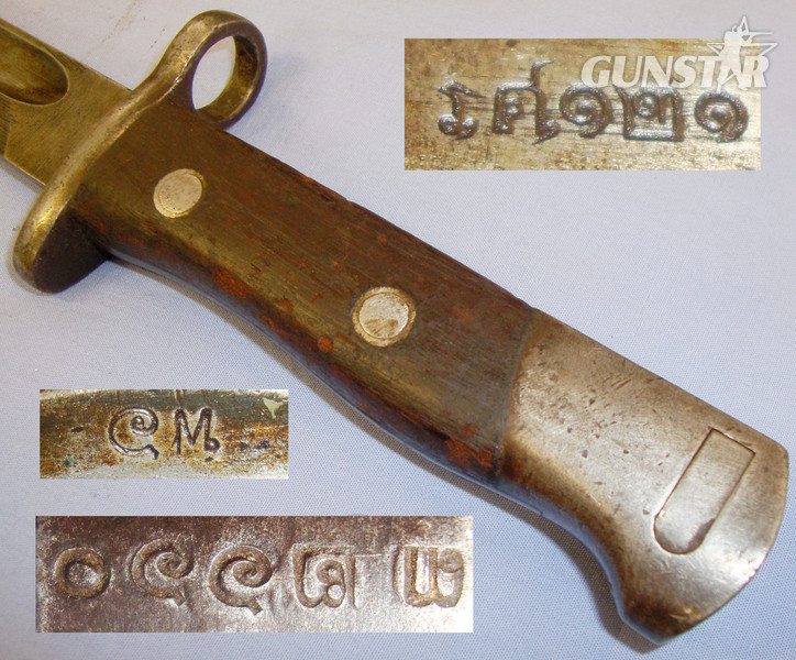 Mauser Bayonet