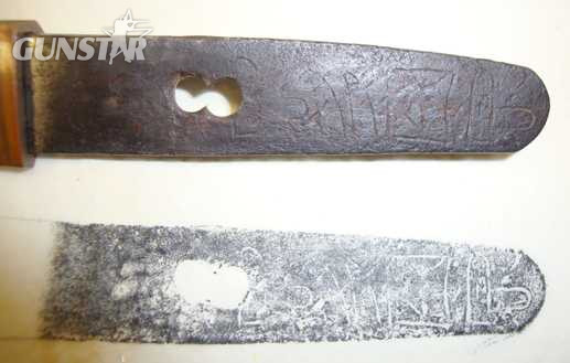 Knive
