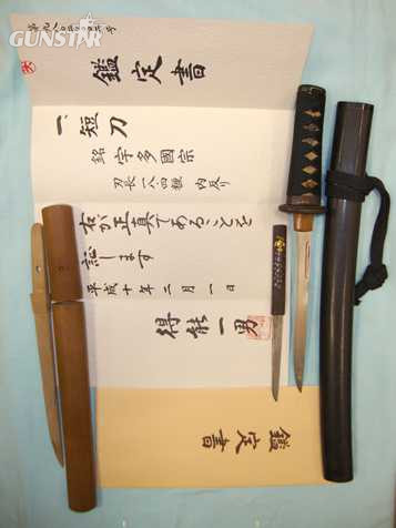 Knive in 