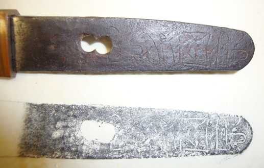 Knive