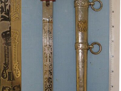 Inter War & WW2 Einsatzgruppe Yugoslavia (EG Yugoslavia), Nazi German Schutzstaffel (SS) Police Officer’s Dress Dagger & Scabbard. Sn 22178 Dagger