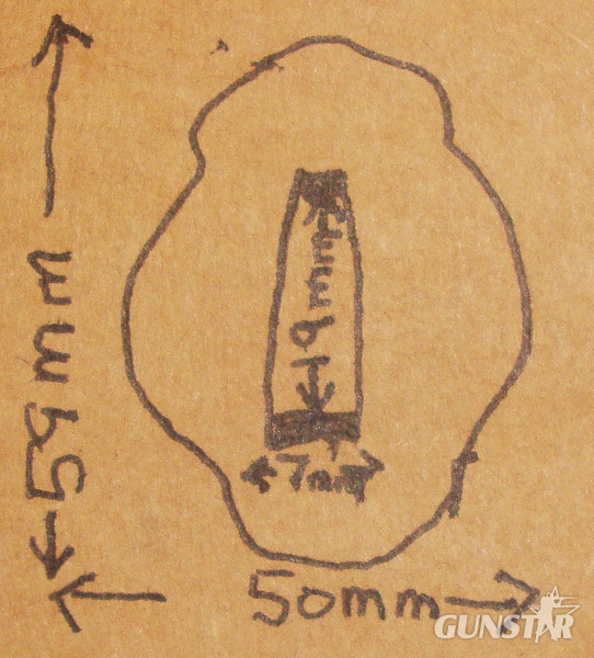  A ‘Namban’ Style Iron Tsuba for a ‘Tanto’ (Dagger). ED 2699. Sword