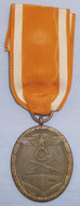 WWII Nazi Issue West Wall Medal and Ribbon. N 126. WWII Nazi Issue West Wall Medal and Ribbon. N 126. Antique & Militaria