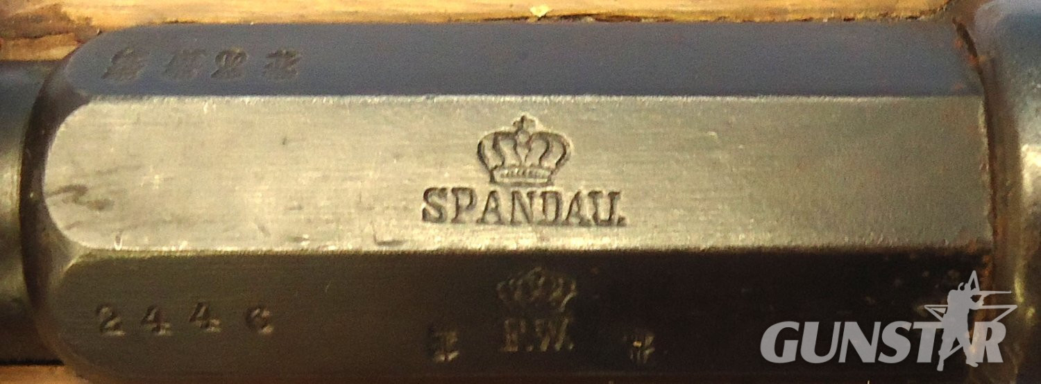 {CATEGORY} - Imperial German, Spandau Arsenal, 1886 Dated, 11mm Mauser (11 x 60R) M1871/84, 8 Shot Tube Magazine Obsolete Calibre Rifle. Sn 23443 Imperial German, Spandau Arsenal, 1886 Dated, 11mm Mauser (11 x 60R) M1871/84, 8 Shot Tube Magazine Obsolete Calibre Rifle. Sn 23443 Bolt Action Obsolete Rifle