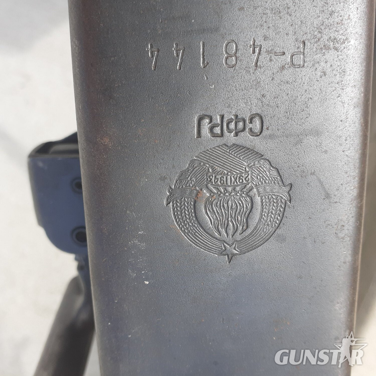 {CATEGORY} - mg53 mg53 7.92x57mm Mauser  Machine Gun in 