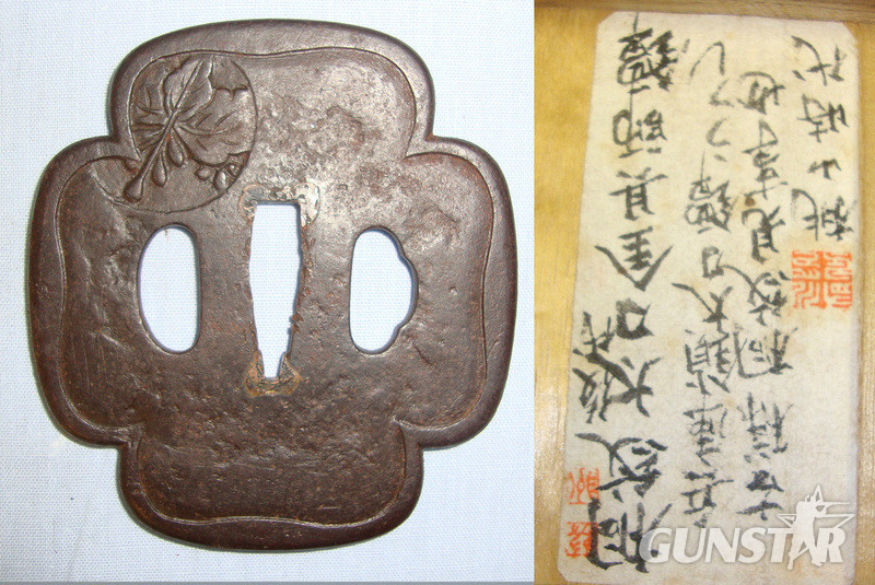  Japanese Early Edo Period 1600-1680’s Tembo Armourer’s Work Mokko 4 Lobe Shape Iron Tsuba For Handachi (Half Dachi) Katana Decorated With Kiri Mon Badges. Sword