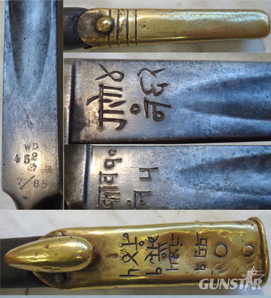 Martini Henry Bayonet