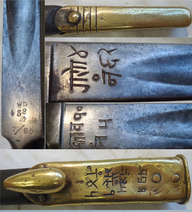  Martini Henry Bayonet