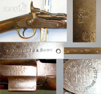 Isaac Hollis & Sons .577 Snider Cavalry Carbine Single Shot .577 Rifle
