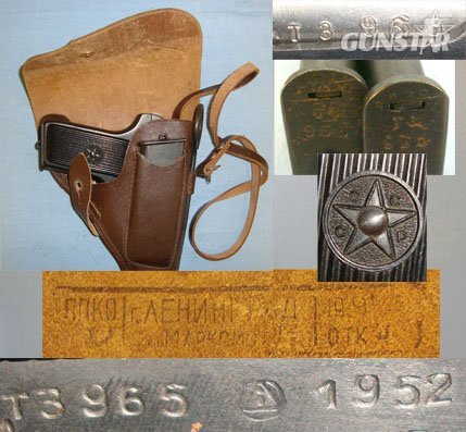Tokarev With 2 Magazines, Leather Lanyard & Cleaning Rod**UK/EU DEACTIVATION CERTIFICATED** Sn 17865:15 None Semi Auto