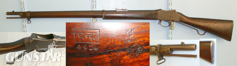 Martini Henry British Service Rifle With British WD & India Arsenal Marks Single Shot .577 Rifle