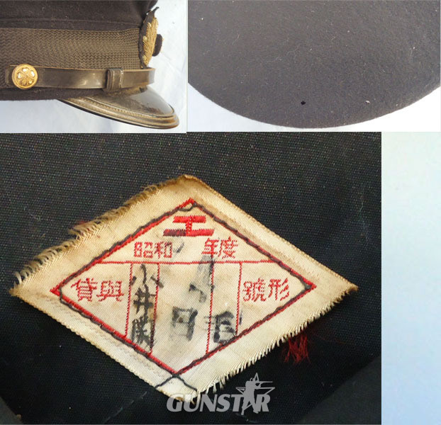  Japanese Navy WW2 Junior Ranks Peaked Cap. - HE 836 Japanese Navy WW2 Junior Ranks Peaked Cap. - HE 836 Clothing