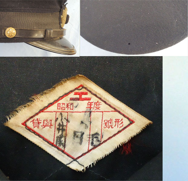  Japanese Navy WW2 Junior Ranks Peaked Cap. - HE 836 Japanese Navy WW2 Junior Ranks Peaked Cap. - HE 836 Clothing