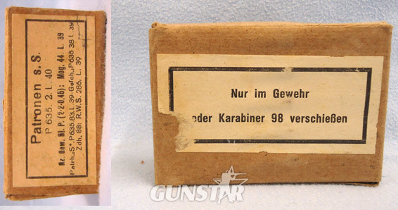  INERT DEACTIVATED. German Pre War (1938 Dated) 15 Round Service Pack In Stripper INERT DEACTIVATED. German Pre War (1938 Dated) 15 Round Service Pack In Stripper Antique & Militaria