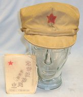 Rare, Korean War Era Chinese Officer\'s Service Cap With Contemporary Political Paper Pamphlet. Sn 9282 Rare, Korean War Era Chinese Officer\'s Service Cap With Contemporary Political Paper Pamphlet. Sn 9282 Clothing