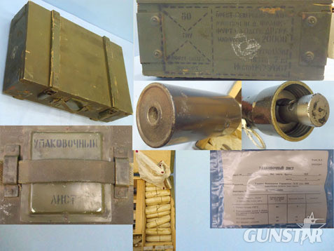 UNAVAILABLE**INERT DEACTIVATED. Russian Cold War UPG-8, 3 x Training Anti-Tank Grenades And R INERT DEACTIVATED. Russian Cold War UPG-8, 3 x Training Anti-Tank Grenades And R Antique & Militaria