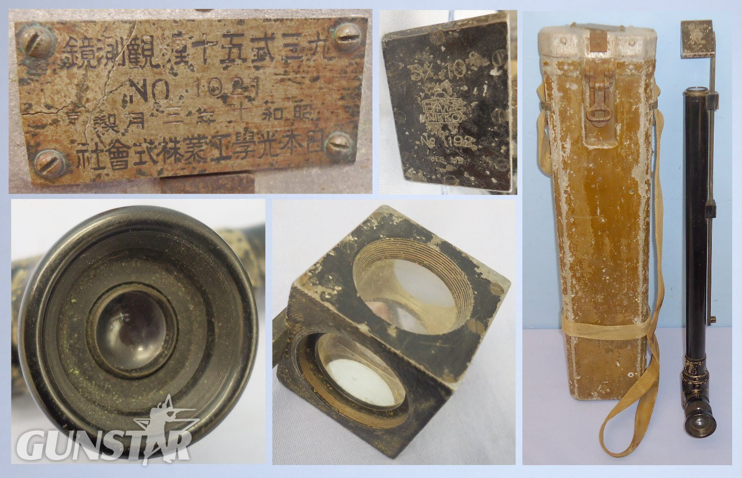 Original* Cased WW2 Imperial Japanese Army Nikko 5 X 10 Magnification Extendable Trench Periscope. Sn 7535. Original* Cased WW2 Imperial Japanese Army Nikko 5 X 10 Magnification Extendable Trench Periscope. Sn 7535. Antique & Militaria