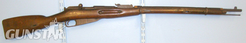 Izhevsk Arsenal Ishevsk Arsenal  Bolt Action 7.62x51mm NATO Rifle in 