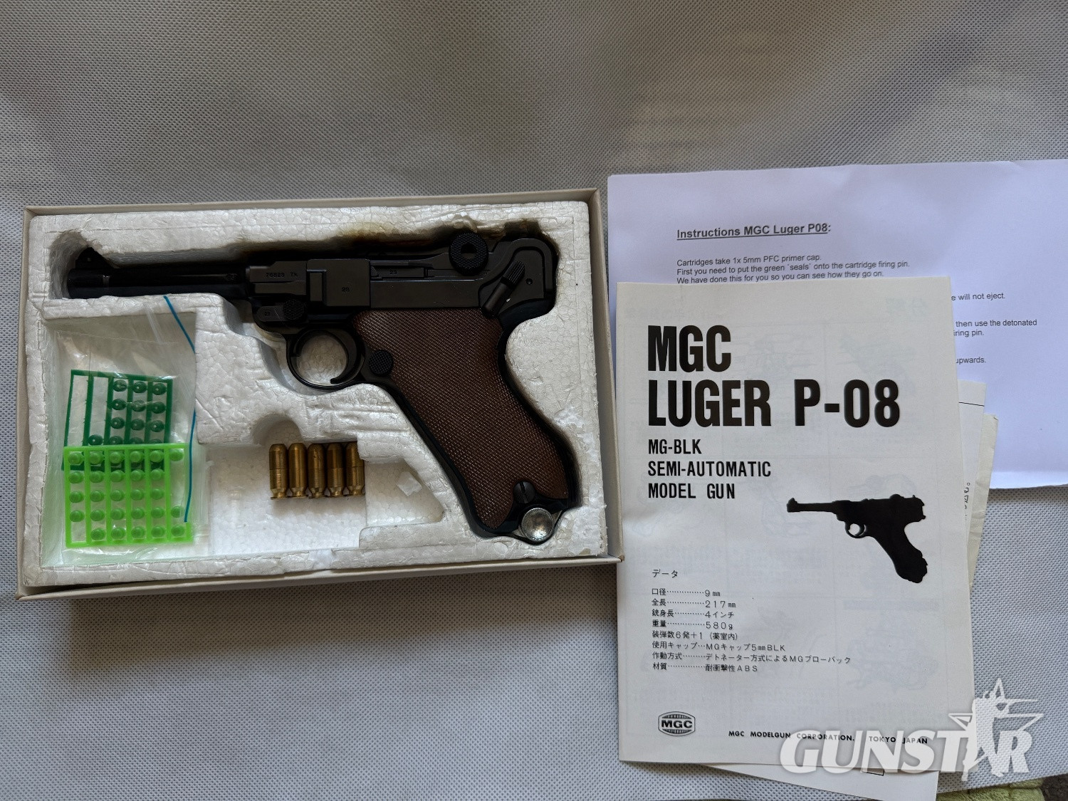 Japanese Plugfire Modelguns - Non-firing - {CATEGORY} in 