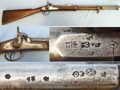 Robert Hughes Enfield Pattern, 2 Band .577 Calibre Percussion Crimean War Contract Carbine, by Robert Hughes Universal Fire Arms Works, Birmingham. Sn - 21674 Muzzleloader .577 Rifle