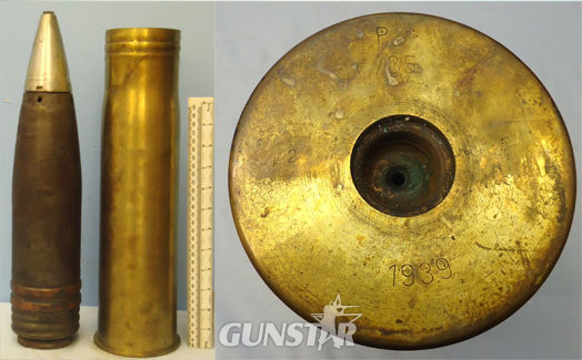 DEACTIVATED INERT. WW2 Rare German Kriegsmarine 88mm (88 x 571R) High Explosive  DEACTIVATED INERT. WW2 Rare German Kriegsmarine 88mm (88 x 571R) High Explosive  Antique & Militaria
