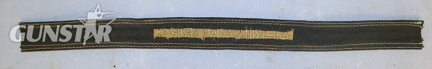  VERY RARE**Original**WW2 DAK Panzer Tank Troops North Africa Campaign Locally Theatre Made Deutsches Afrikakorps Cuff Title. Sn 23068:4  Antique & Militaria