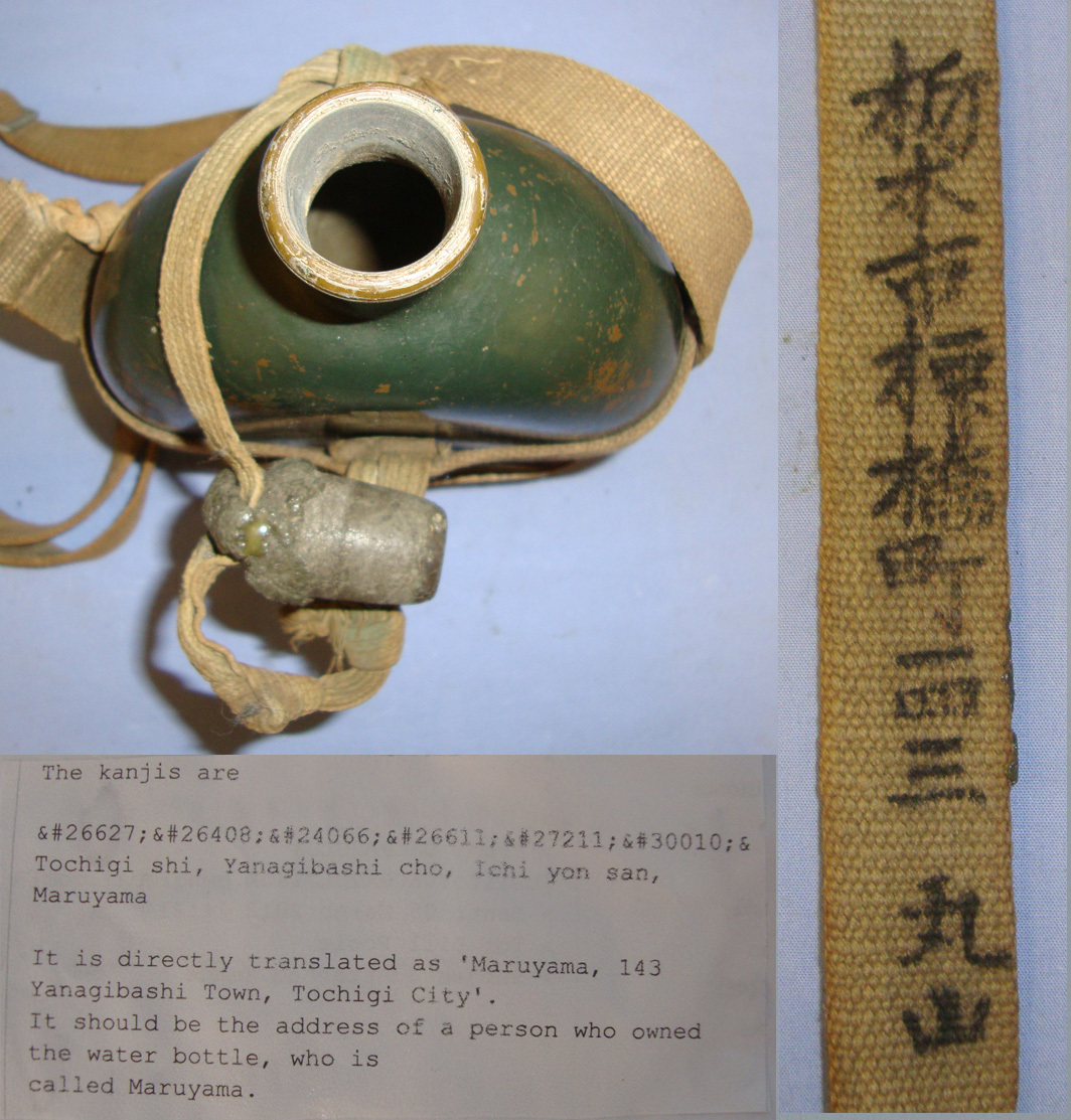 WW2 Imperial Japanese Army, Alloy Water Bottle Canteen With Stopper & Webbing Carrier With Japanese Kanji Signature (Translated In Accompanying Note As ‘Maruyama (Name) 143 Yanagibashi (Town) Tochigi (City)’. Sn 20882  Antique & Militaria