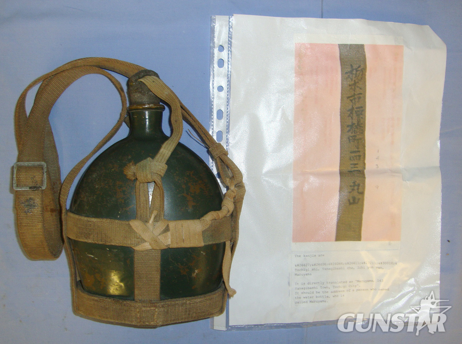 WW2 Imperial Japanese Army, Alloy Water Bottle Canteen With Stopper & Webbing Carrier With Japanese Kanji Signature (Translated In Accompanying Note As ‘Maruyama (Name) 143 Yanagibashi (Town) Tochigi (City)’. Sn 20882  Antique & Militaria in 