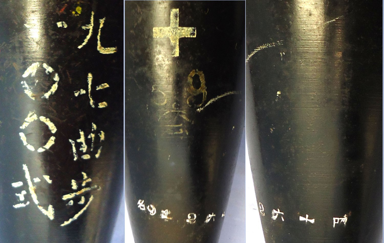  INERT DEACTIVATED. Original, MINT, WW2 Japanese 81mm Type 100 High Explosive (H.E) Mortor Bomb for the Type 97 & 99 Trench Mortor. O 2423 INERT DEACTIVATED. Original, MINT, WW2 Japanese 81mm Type 100 High Explosive (H.E) Mortor Bomb for the Type 97 & 99 Trench Mortor. O 2423 Various Other Ammunition