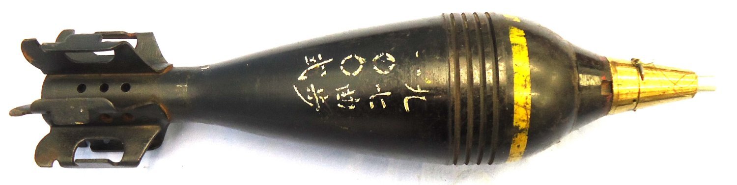 INERT DEACTIVATED. Original, MINT, WW2 Japanese 81mm Type 100 High Explosive (H.E) Mortor Bomb for the Type 97 & 99 Trench Mortor. O 2423 INERT DEACTIVATED. Original, MINT, WW2 Japanese 81mm Type 100 High Explosive (H.E) Mortor Bomb for the Type 97 & 99 Trench Mortor. O 2423 Various Other Ammunition 