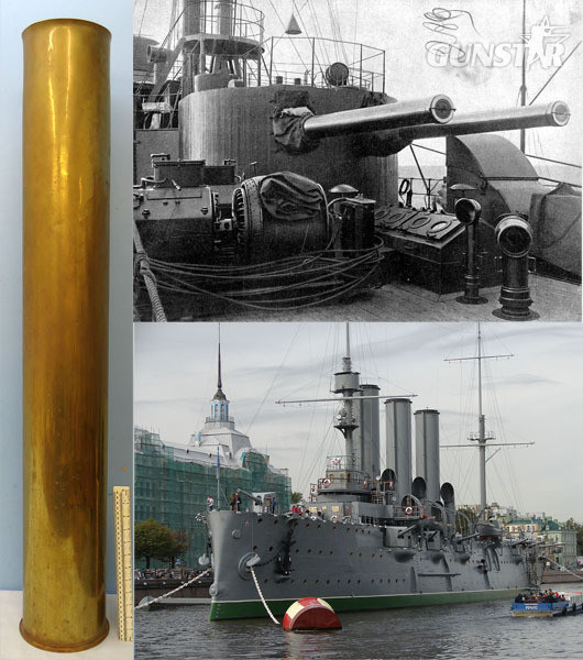 INERT DEACTIVATED. Imperial Russian, 1906 Dated (156 x 1110R) Cartridge Case Off The Pallada Cruiser Class Ships. - O 1789 INERT DEACTIVATED. Imperial Russian, 1906 Dated (156 x 1110R) Cartridge Case Off The Pallada Cruiser Class Ships. - O 1789  Other Ammunition in 