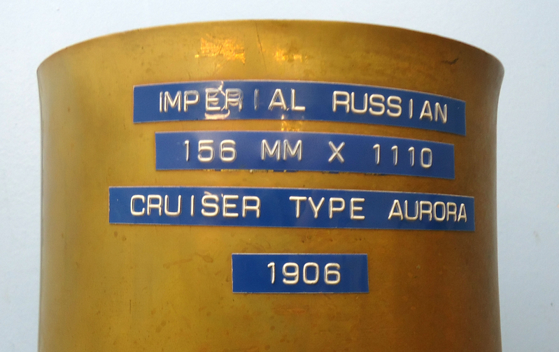 INERT DEACTIVATED. Imperial Russian, 1906 Dated (156 x 1110R) Cartridge Case Off The Pallada Cruiser Class Ships. - O 1789 INERT DEACTIVATED. Imperial Russian, 1906 Dated (156 x 1110R) Cartridge Case Off The Pallada Cruiser Class Ships. - O 1789  Other Ammunition