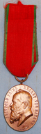 1905 Bavarian Jubilee Medal. BA 396. 1905 Bavarian Jubilee Medal. BA 396. Other Accessory