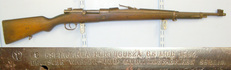 Mauser Bolt Action Infantry Rifle**UK 2013 DEACTIVATION CERTIFICATED Bolt Action None Rifle