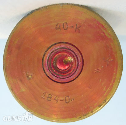 INERT DEACTIVATED. Unfired Russian N 37 (37x155) Armour Piercing / Trace (AP/T)  INERT DEACTIVATED. Unfired Russian N 37 (37x155) Armour Piercing / Trace (AP/T)  Antique & Militaria