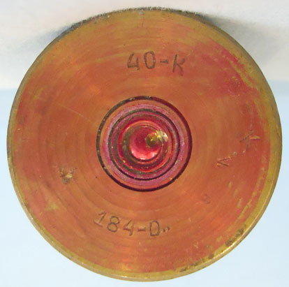 INERT DEACTIVATED. Unfired Russian N 37 (37x155) Armour Piercing / Trace (AP/T)  INERT DEACTIVATED. Unfired Russian N 37 (37x155) Armour Piercing / Trace (AP/T)  Antique & Militaria