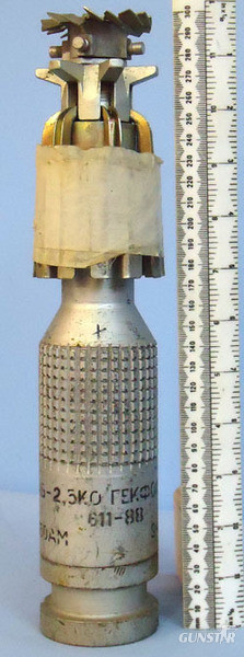 INERT Unfired Soviet PTAB2.5KO Fragmentation Bomblet. INERT Unfired Soviet PTAB2.5KO Fragmentation Bomblet.  Antique & Militaria in 