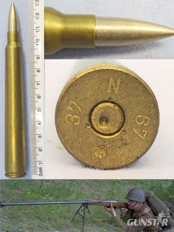 INERT DEACTIVATED. Scarce, Polish, Unfired, WW2, 1937 Dated, Maroszek (7.92 x 107) wz.35 Anti Tank Rifle Round. - O 2289 INERT DEACTIVATED. Scarce, Polish, Unfired, WW2, 1937 Dated, Maroszek (7.92 x 107) wz.35 Anti Tank Rifle Round. - O 2289 Various Other Ammunition in 