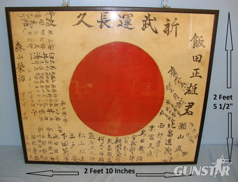 Framed Original WW2 Japanese Soldier’s \'Yosegaki Hinomaru\' (Or Good Luck) Battle Flag With Many Signatures  Other Accessory in 