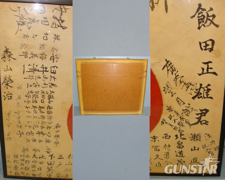  Framed Original WW2 Japanese Soldier’s \'Yosegaki Hinomaru\' (Or Good Luck) Battle Flag With Many Signatures  Other Accessory
