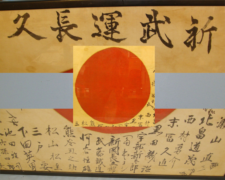 Framed Original WW2 Japanese Soldier’s \'Yosegaki Hinomaru\' (Or Good Luck) Battle Flag With Many Signatures  Other Accessory