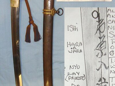 GENDAITO HAND FORGED SPECIAL ORDER BLADE** WW2 Era Japanese Army Officer’s Type 98 Shin Gunto Sword Lay Priest Smith Signed ‘Ishi Hara Nyu Do Kane Tada Kitau’ Rank Tassel, Scabbard & Expert Assessment. Sn 23174:33 Sword