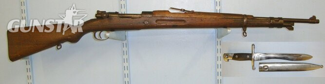 Mauser Bolt Action Rifle, WW2 Model 1941 Bolo Bayonet & Scabbard**EARLY UK 1993 DEACTIVATION CERTIFICATED**D 5971 Bolt Action None Rifle in 