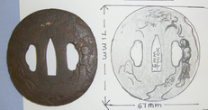 EXPERT ASSESSED**Japanese Late Edo Period Into 19th Century Shoami Style Wakizashi / Small Katana Sword Iron Tsuba Carved With Figure Of Priest Or Ghost In Rural Setting With Traces Of Original Gold Finish. Sn 21039 Sword