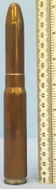 INERT DEACTIVATED. British Dated Hispano-Suiza (20x110) HS 404 Aircraft Cannon Copper & Nickel Plated Steel Base Weighted Dummy Round. - O 1749 INERT DEACTIVATED. British Dated Hispano-Suiza (20x110) HS 404 Aircraft Cannon Copper & Nickel Plated Steel Base Weighted Dummy Round. - O 1749  Other